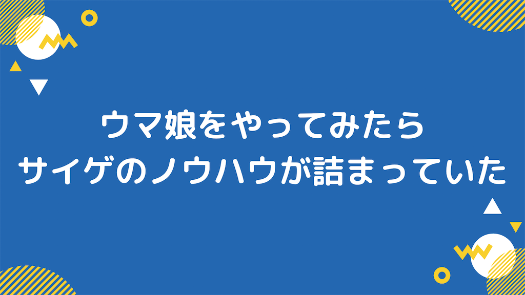 f:id:Simoom154:20210226124526p:image
