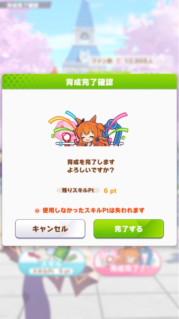 f:id:Simoom154:20210226124709j:image