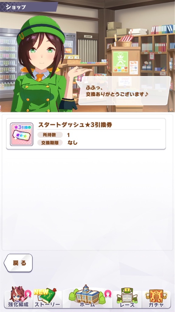 f:id:Simoom154:20210226124820j:image