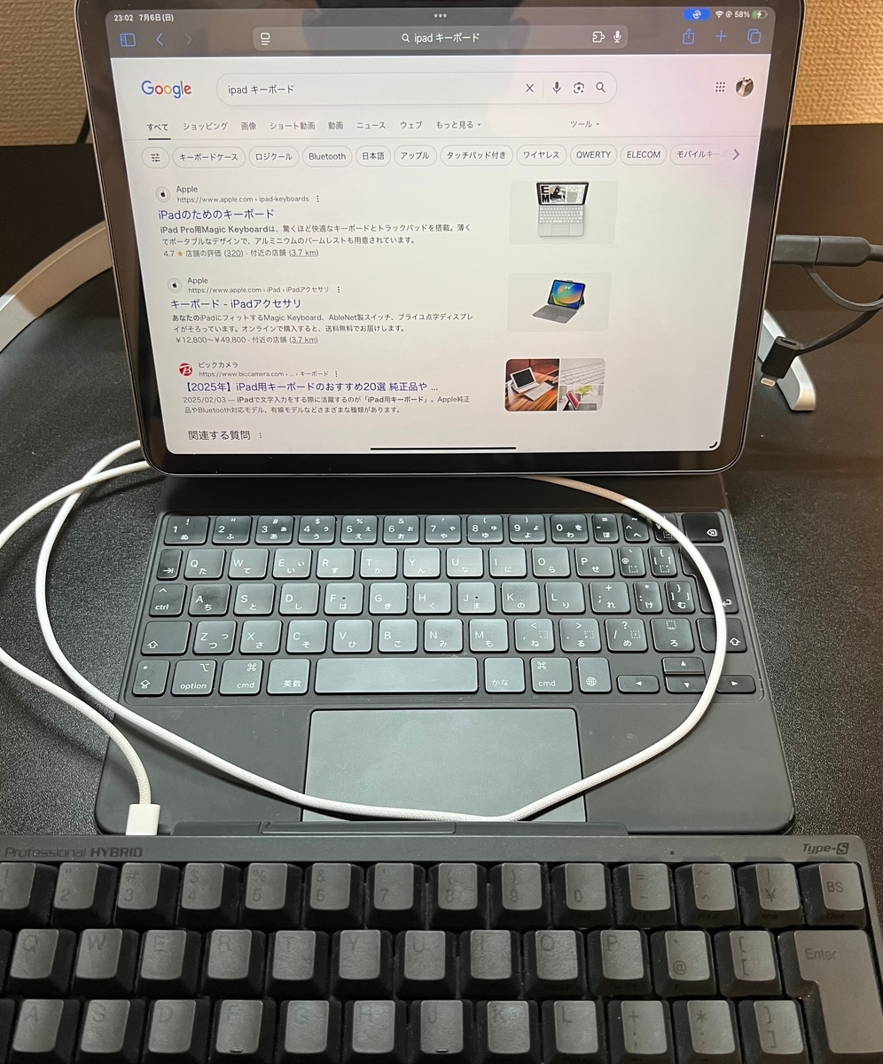 Magic Keyboardで充電をしながら、キーボードを有線接続。