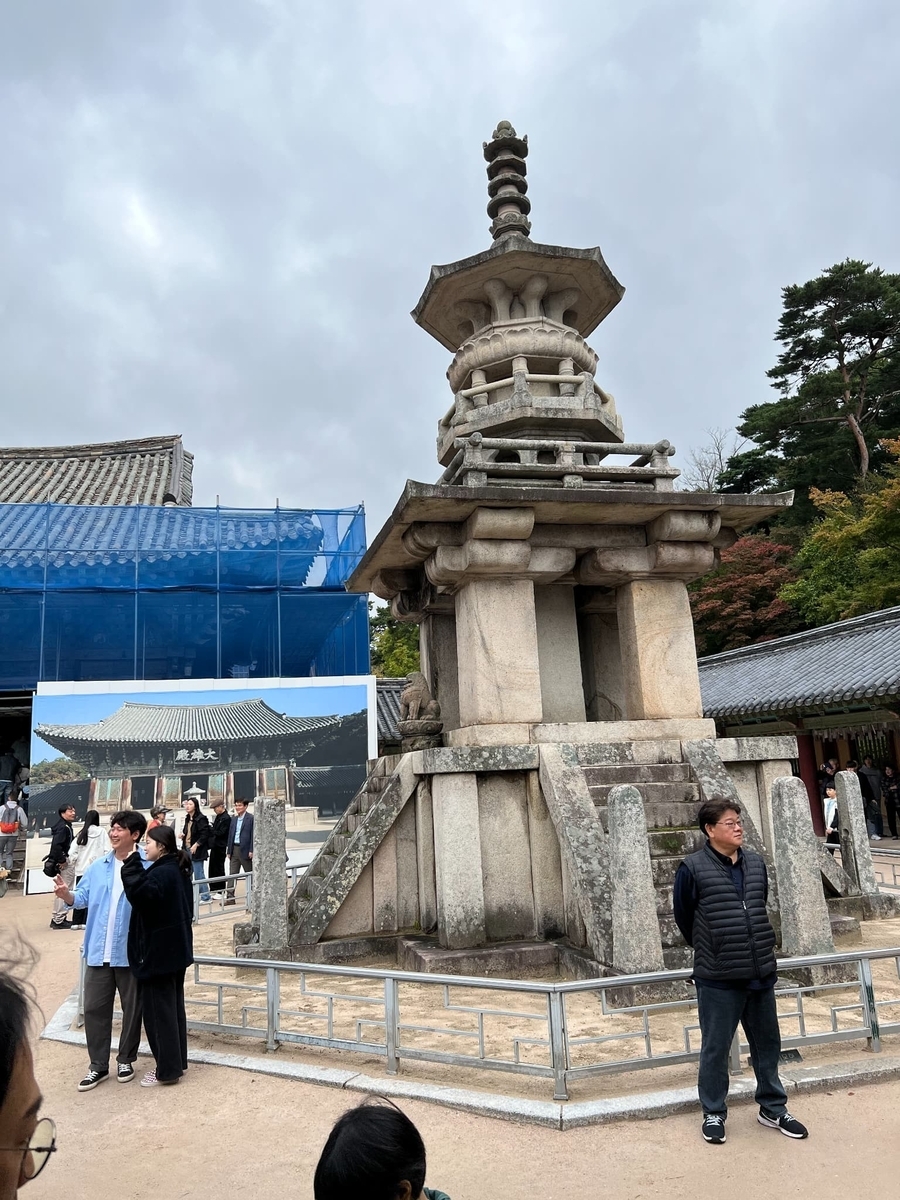 仏国寺多宝塔