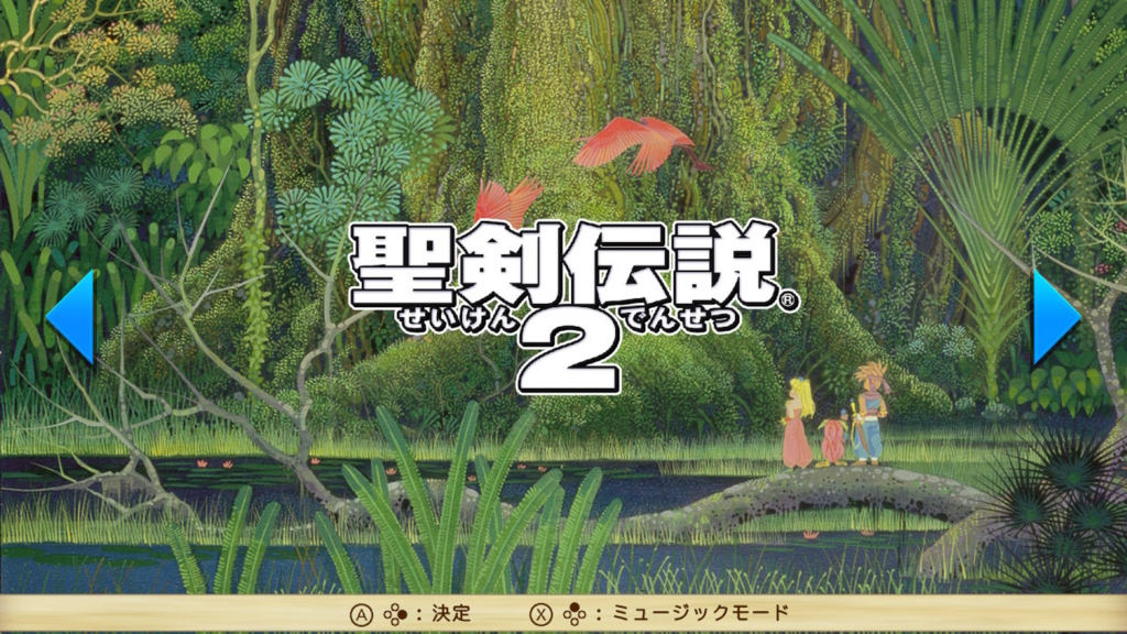 レビュー 聖剣伝説2 Game S Wolves