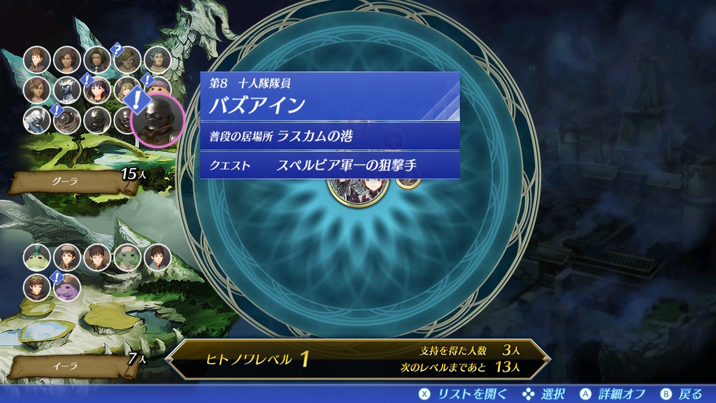 レビュー ゼノブレイド2 Game S Wolves