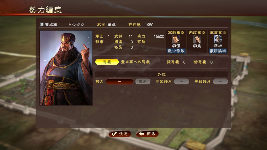 f:id:Sin00Wolf:20181025130925j:plain f:id:Sin00Wolf:20181025130925j:plain