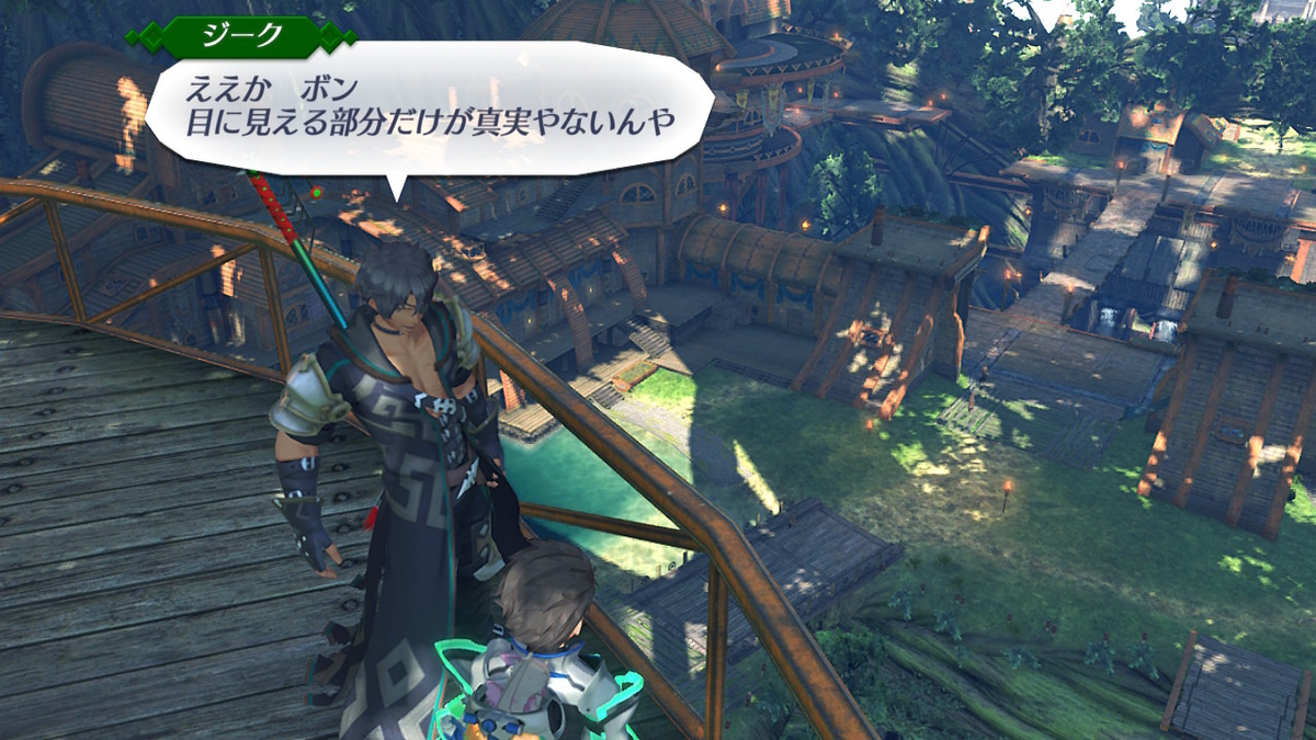 f:id:Sin00Wolf:20190601142703j:plain f:id:Sin00Wolf:20190601142703j:plain