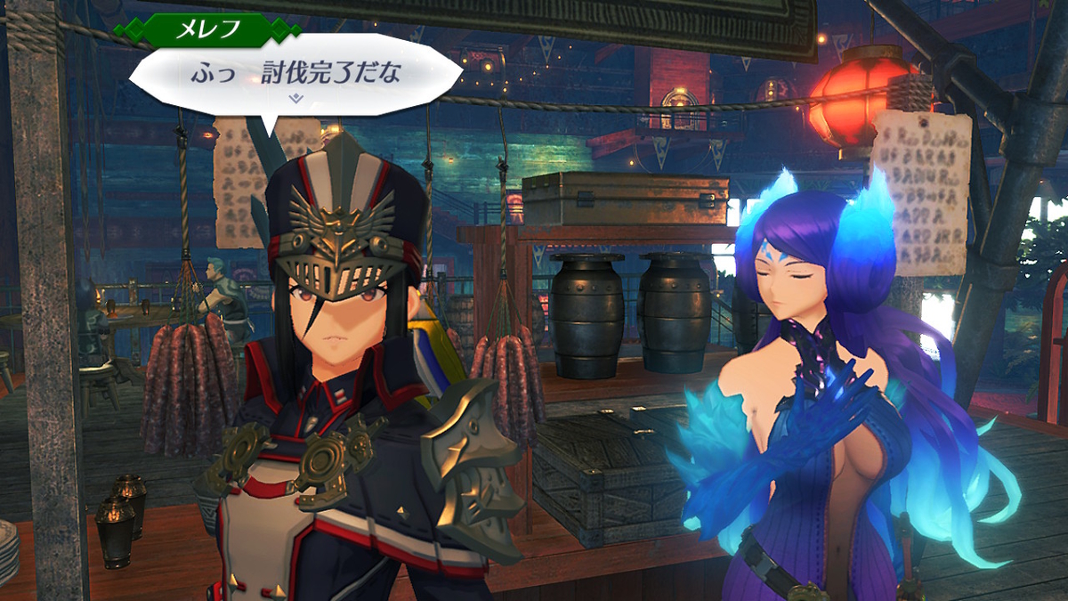 f:id:Sin00Wolf:20190601142739j:plain f:id:Sin00Wolf:20190601142739j:plain