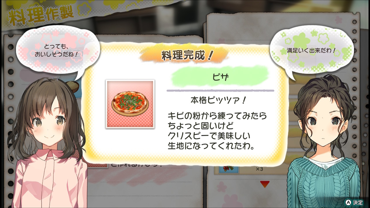f:id:Sin00Wolf:20190722214831j:plain f:id:Sin00Wolf:20190722214831j:plain