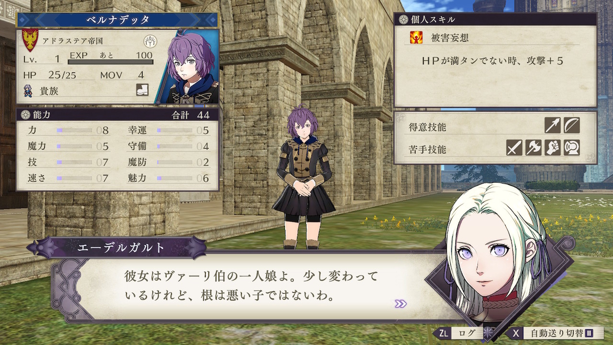 f:id:Sin00Wolf:20190822152113j:plain f:id:Sin00Wolf:20190822152113j:plain
