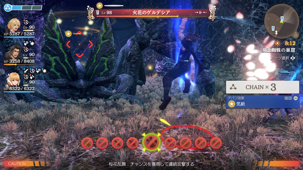 f:id:Sin00Wolf:20200705171030j:plain
