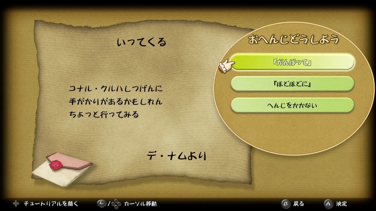 f:id:Sin00Wolf:20200912221648j:plain f:id:Sin00Wolf:20200912221648j:plain