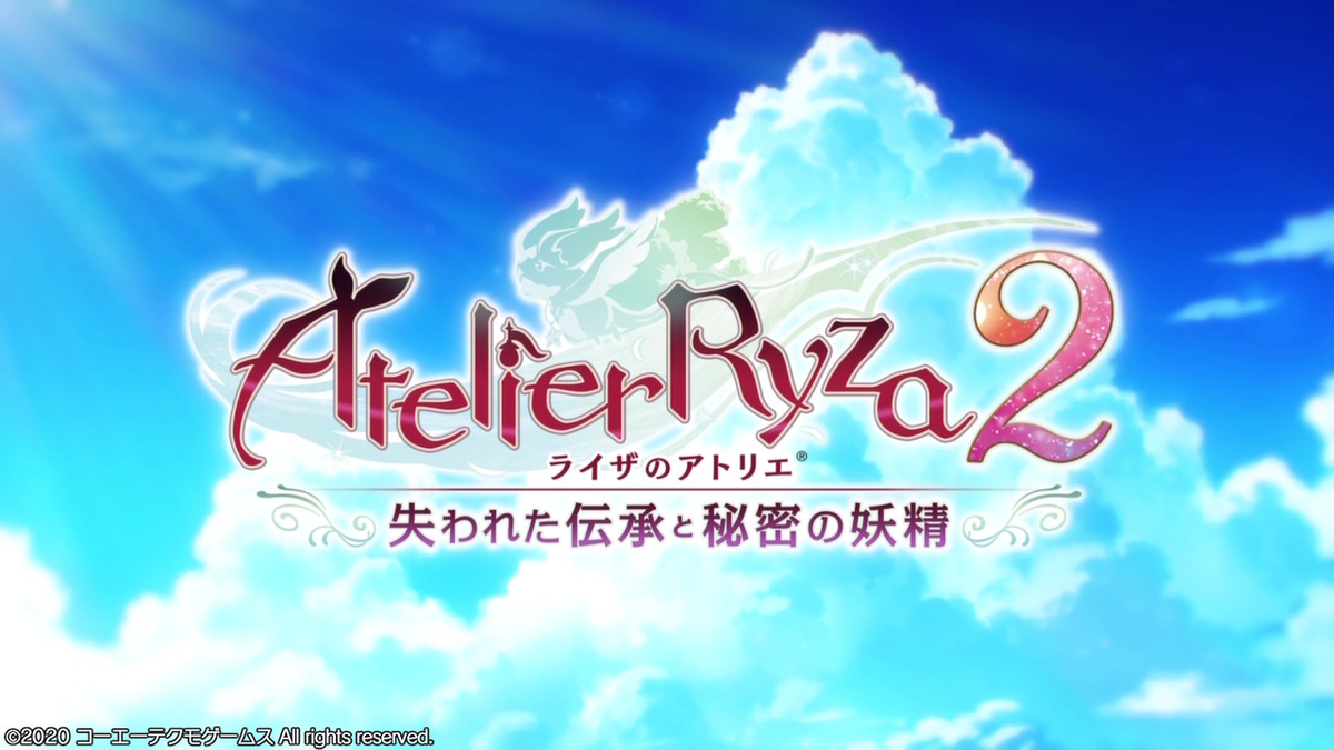 レビュー】ライザのアトリエ2 ～失われた伝承と秘密の妖精～ - Game's