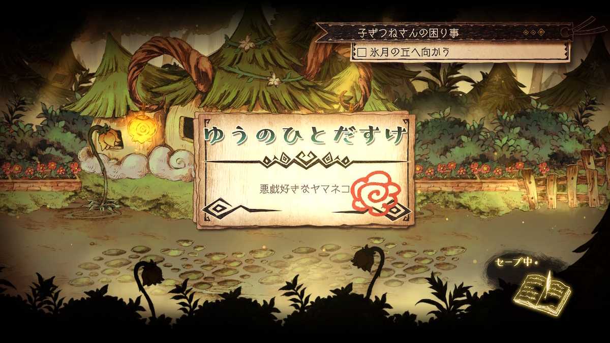 f:id:Sin00Wolf:20210729162110j:plain