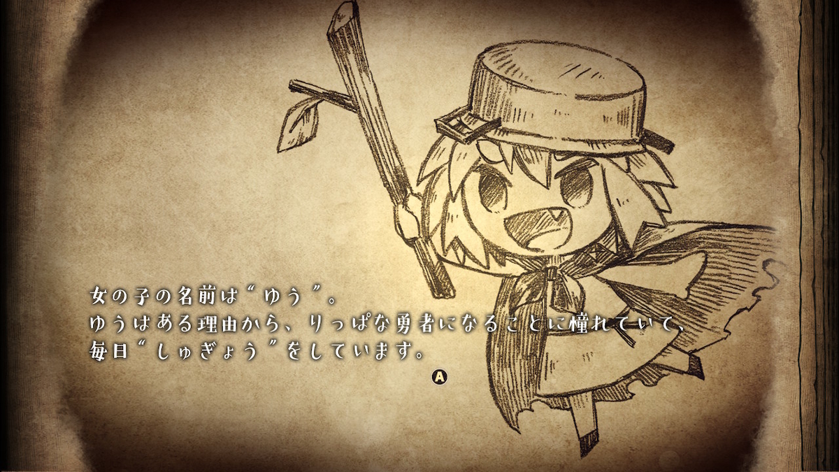 f:id:Sin00Wolf:20210729162507j:plain