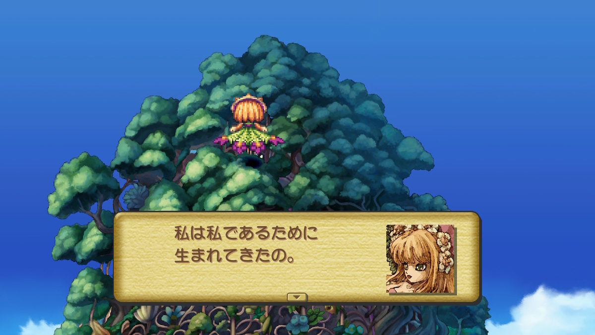 f:id:Sin00Wolf:20210816111045j:plain