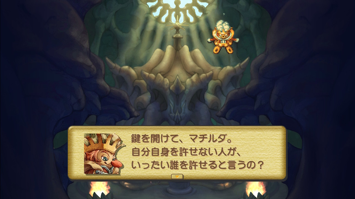 f:id:Sin00Wolf:20210816111114j:plain