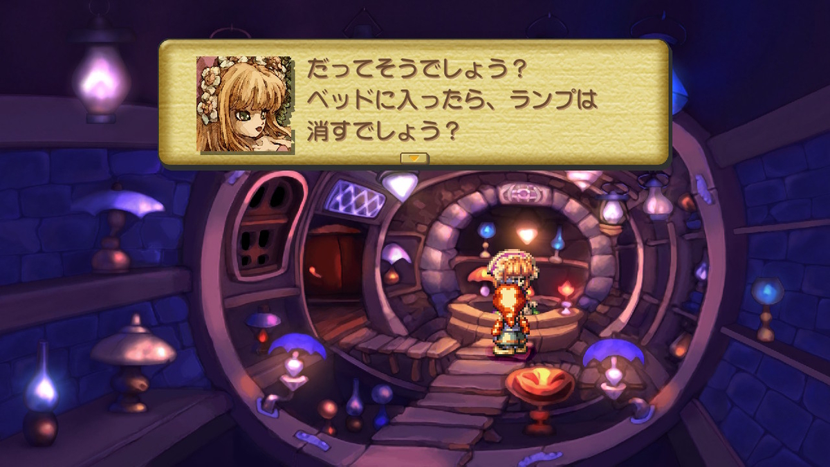 f:id:Sin00Wolf:20210816112400j:plain