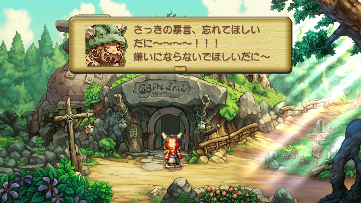 f:id:Sin00Wolf:20210816112430j:plain