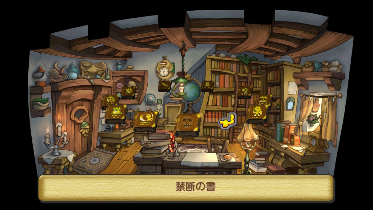 f:id:Sin00Wolf:20210816202141j:plain