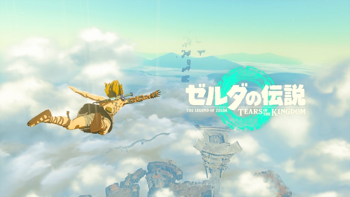 レビュー】ゼルダの伝説 Tears of the Kingdom - Game's Wolves