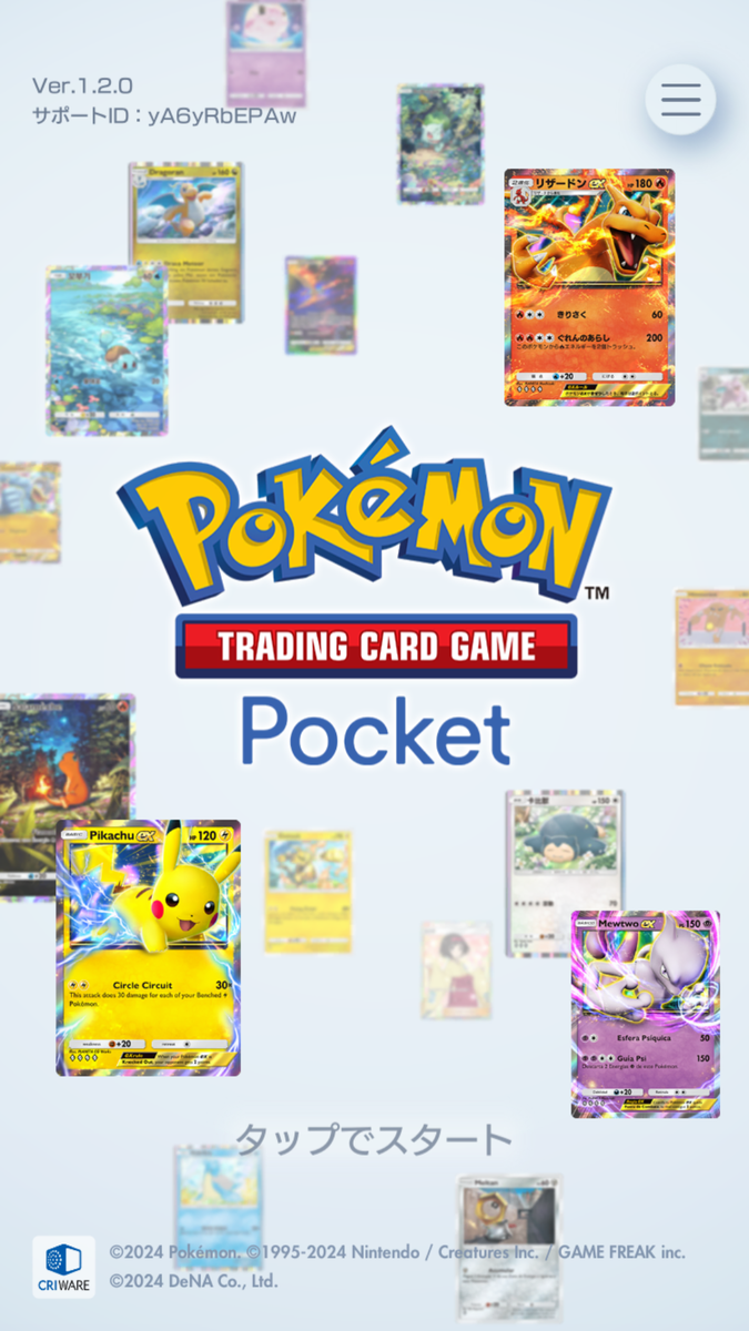 レビュー】Pokémon Trading Card Game Pocket - Game's Wolves