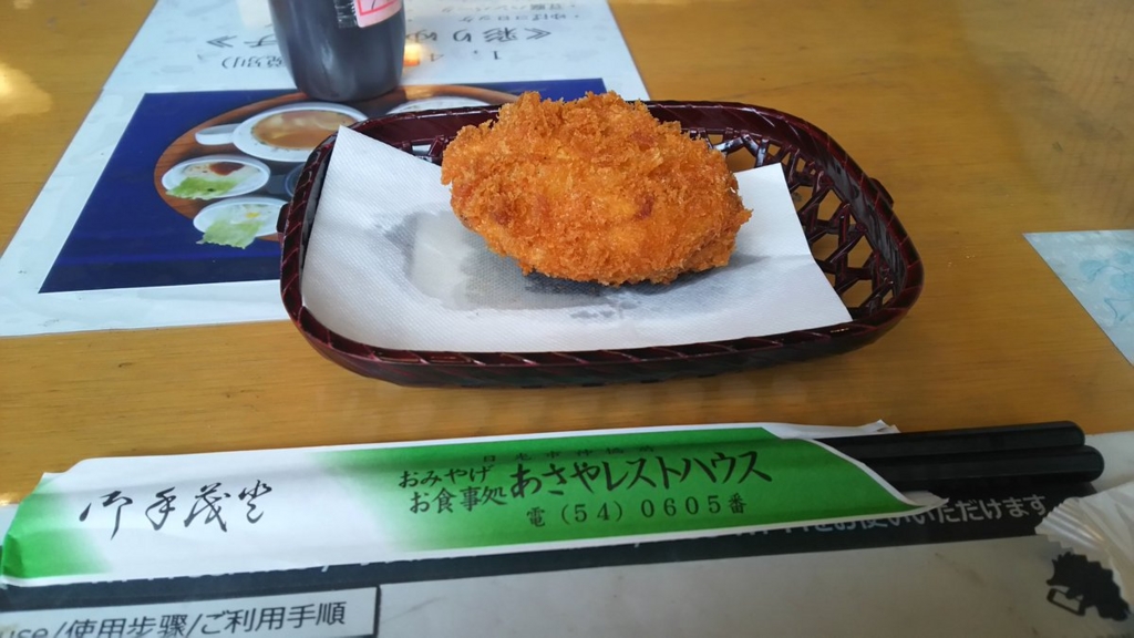 f:id:SinCosD:20170329224716j:plain