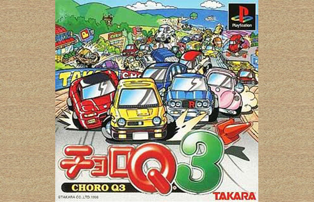 推し作品語り 78作目：チョロQ3 - 昭和生まれの古参オタクによる推し語り