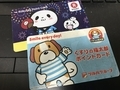 20190601062644