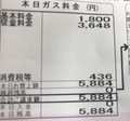 20190606215848
