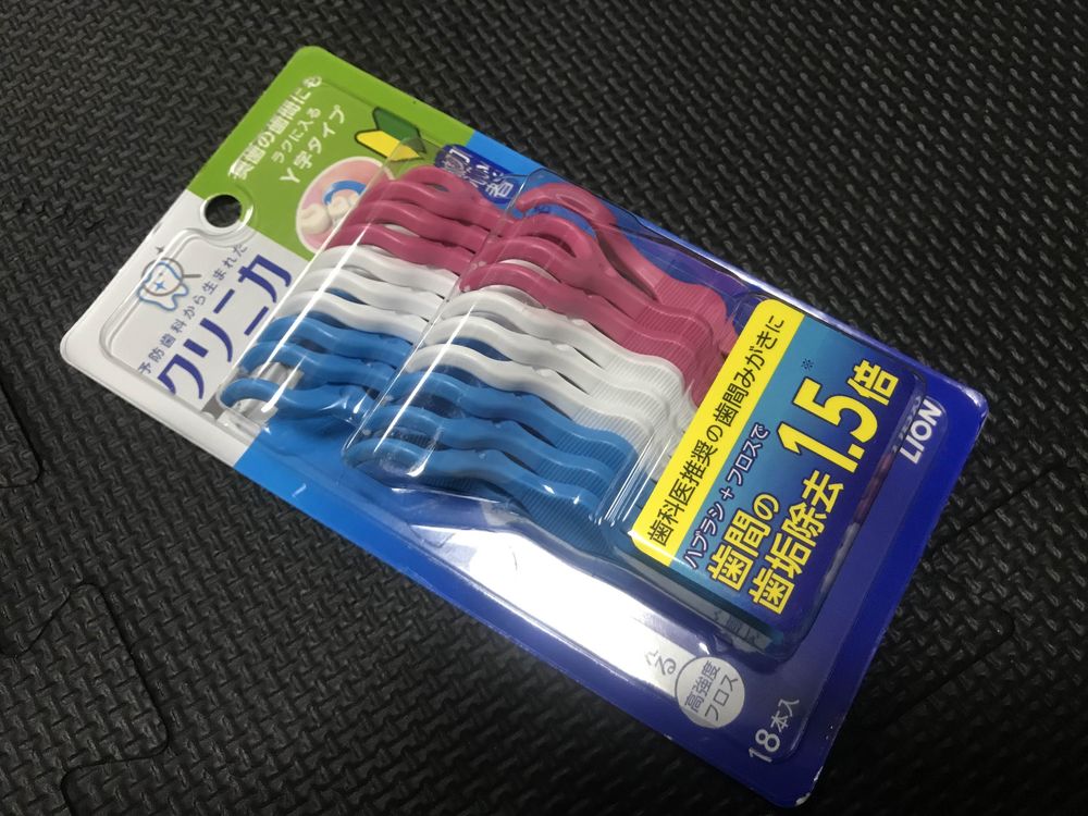クリニカフロス