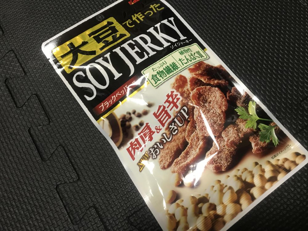 大豆ジャーキー
