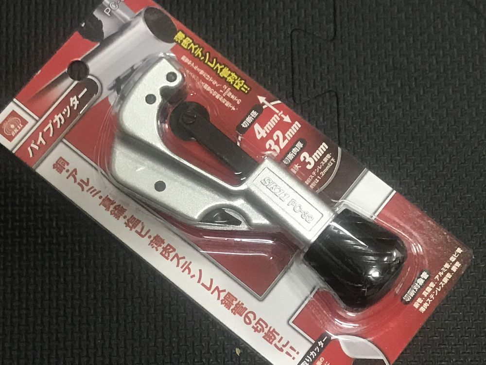 SK11 パイプカッター 切断能力 4~32mm PC-32