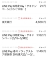 20190624204821