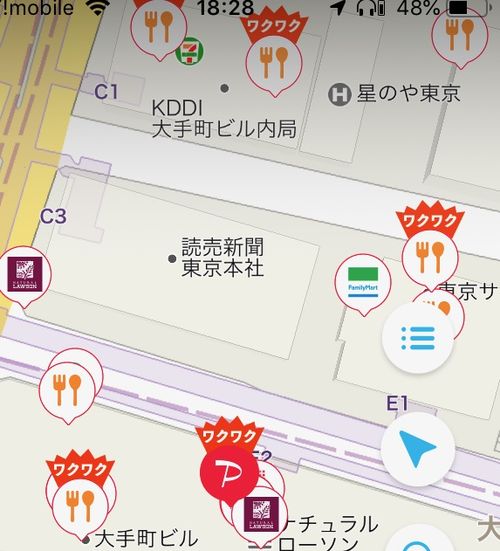 paypay使える店マップ