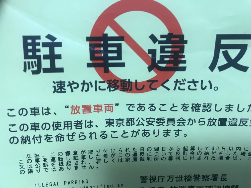 「納付を命ぜられることがあります」、必ずくるでしょ書き方が変