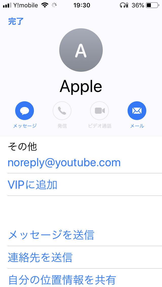 noreply@youtube.comの画像