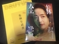 20190819213421