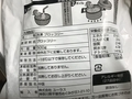 20190827213509