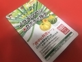 20190915114425