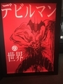 20191002204711