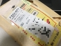 20191003205542