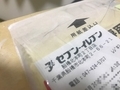 20191003205618