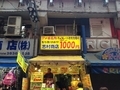 20191005174255