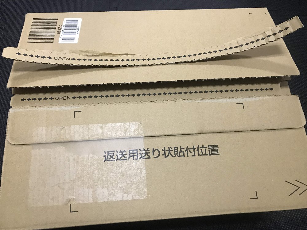 返送用ダンボール