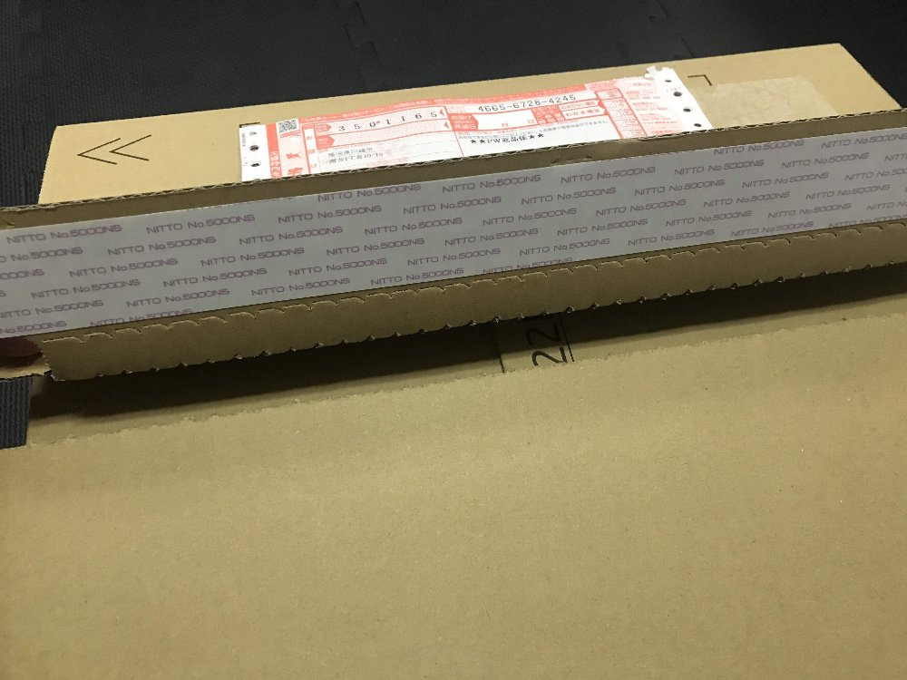 商品返送