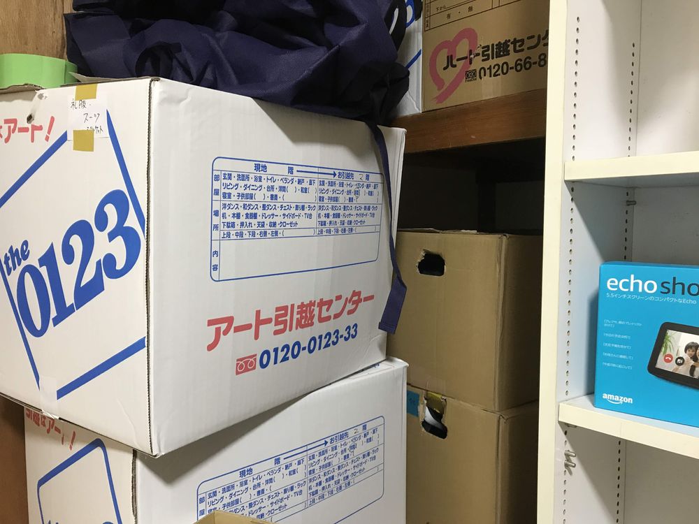 引っ越しダンボール