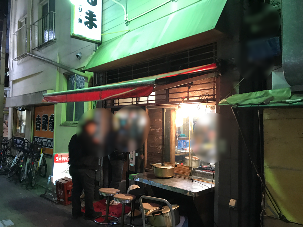 小岩　焼き鳥くるま