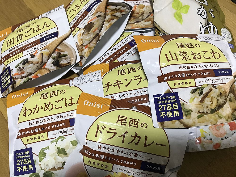 アルファ米
