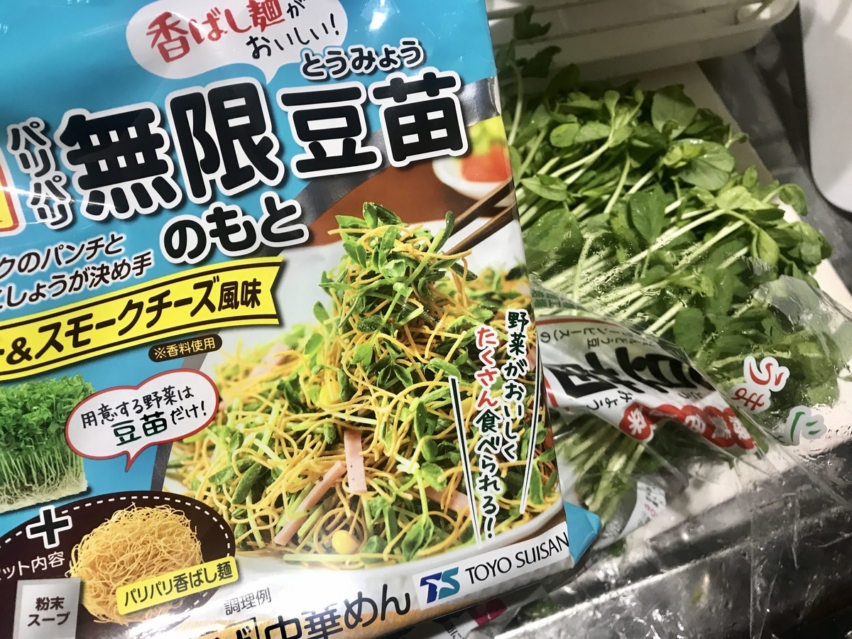 美味しかった食べ物紹介します 4月編 Stayhome 週間 ねこせんにんの 生活はつづく