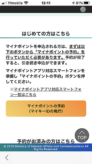 f:id:Since1974:20200901130602p:plain