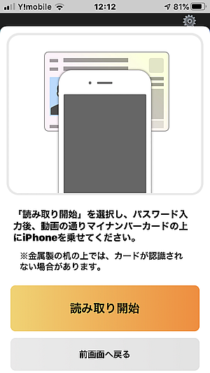 f:id:Since1974:20200901130627p:plain